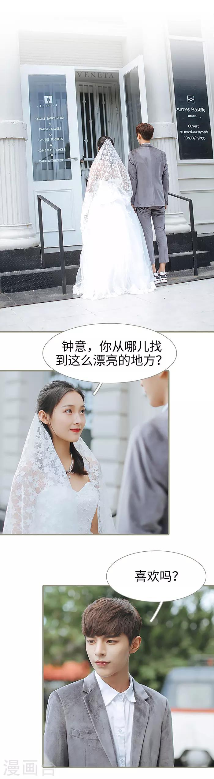 最终话10