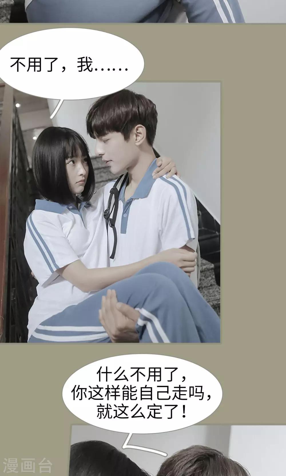 第13话4