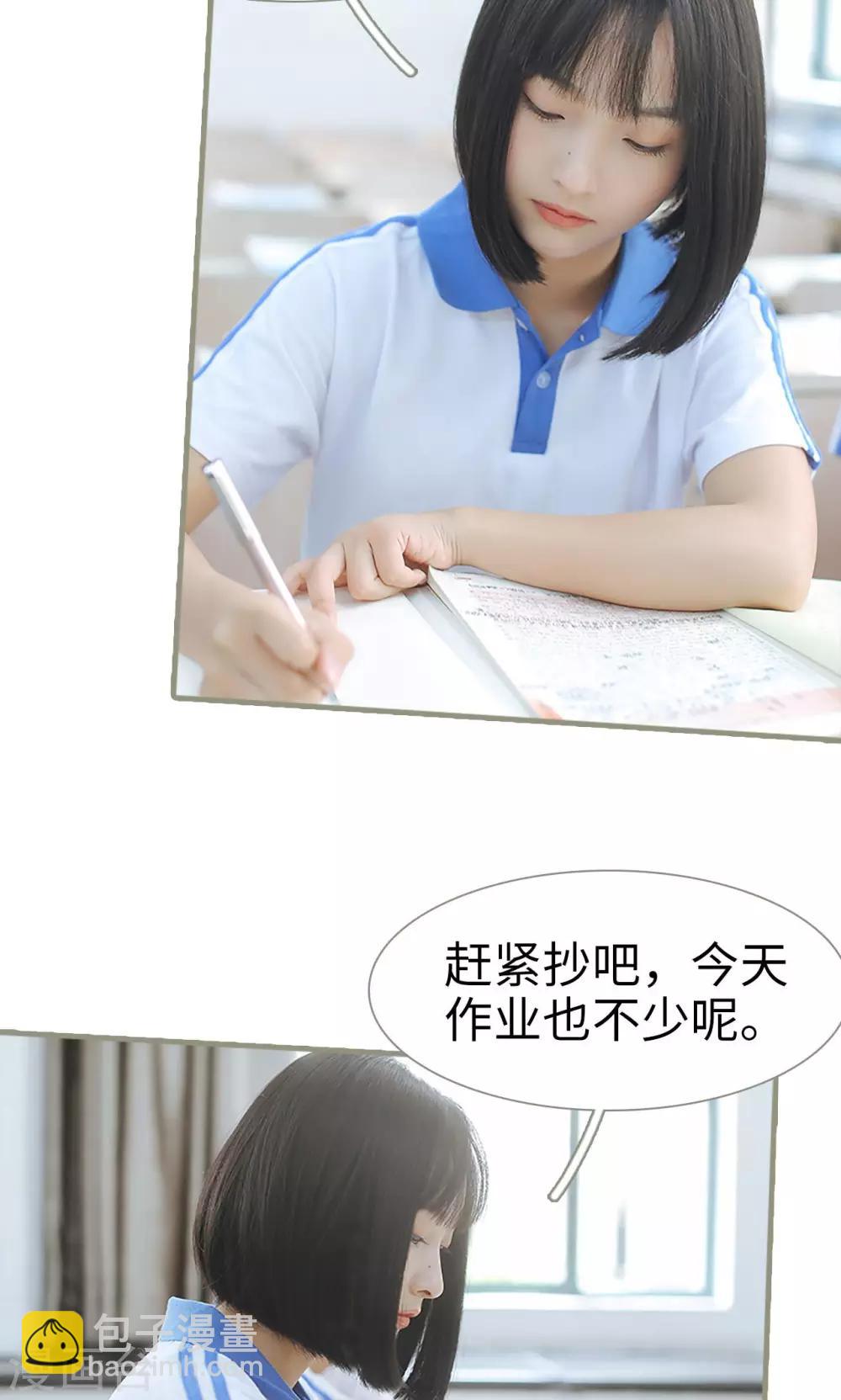 第9话10