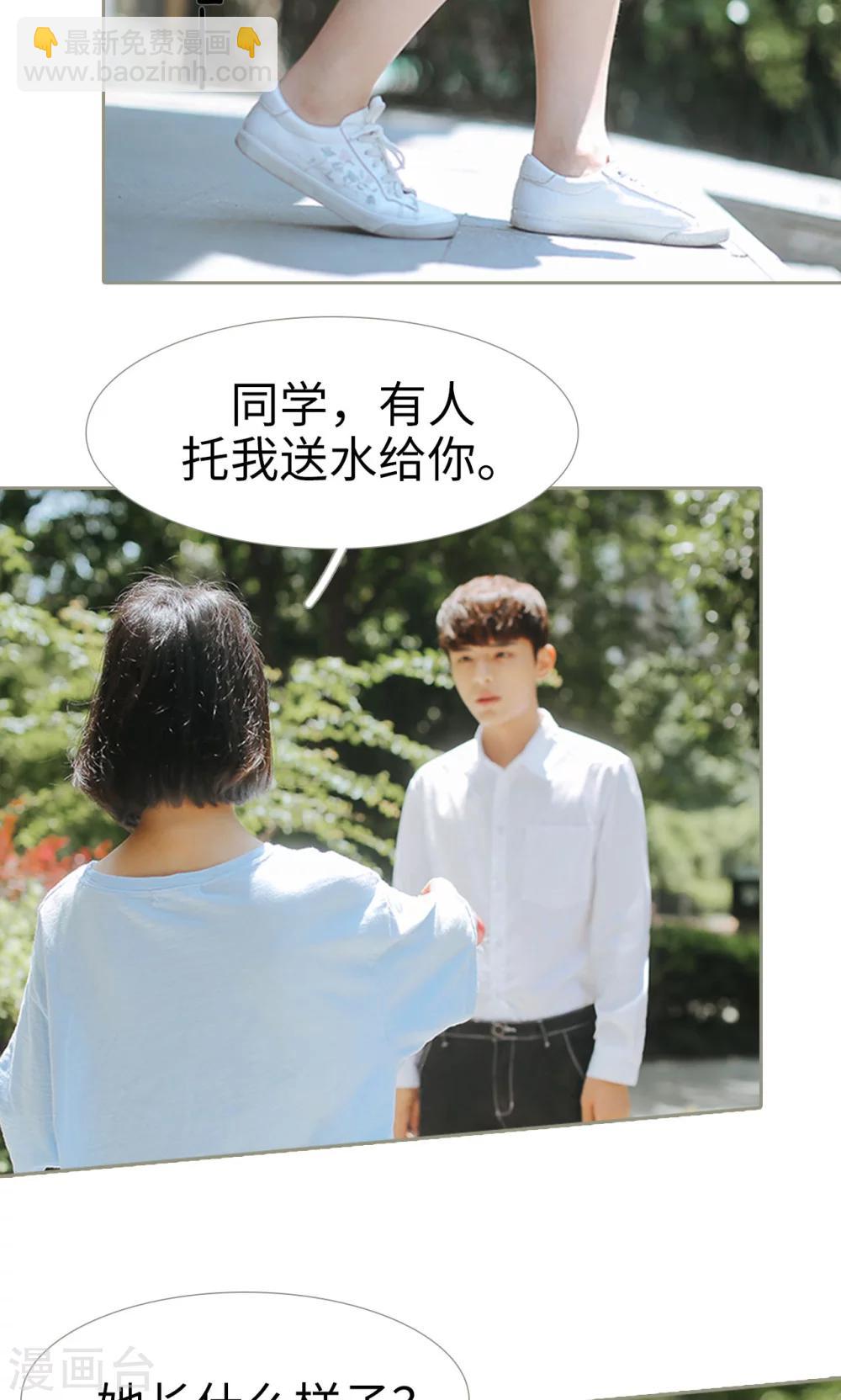 第31话3