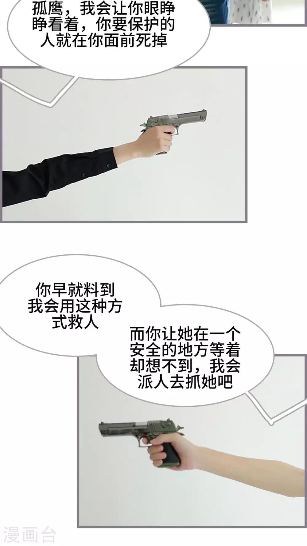 第48话15