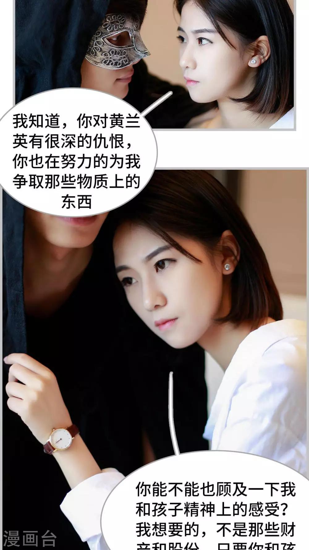 第34话7