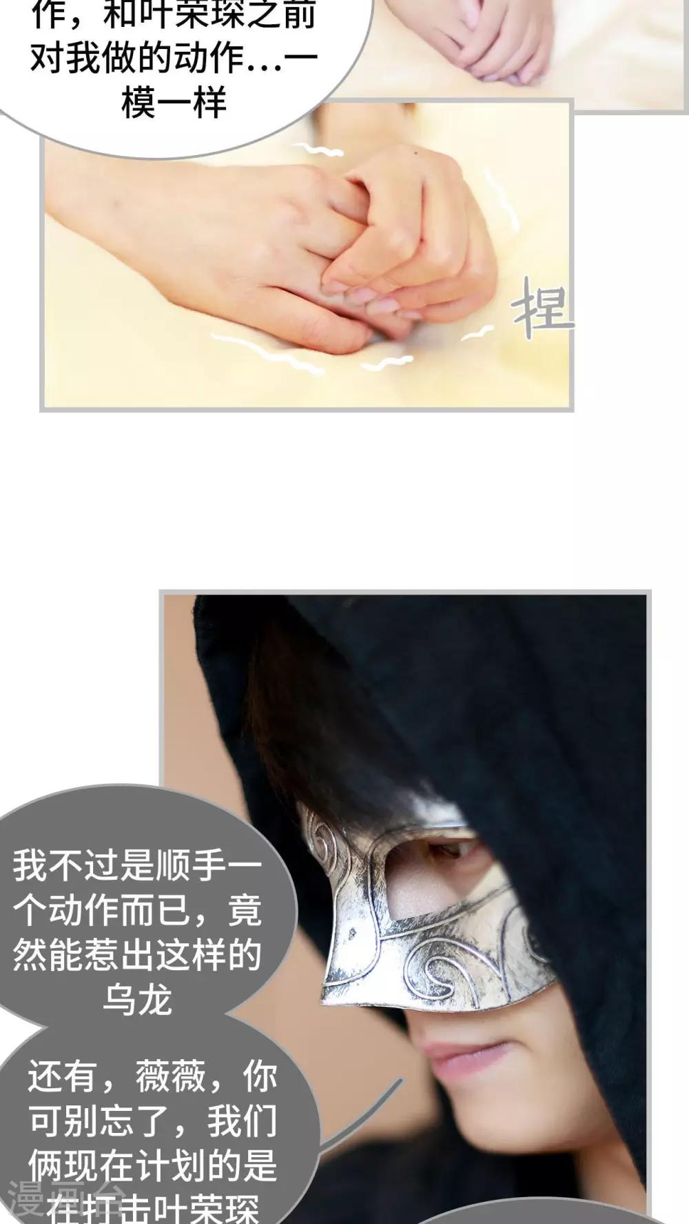 第31话3