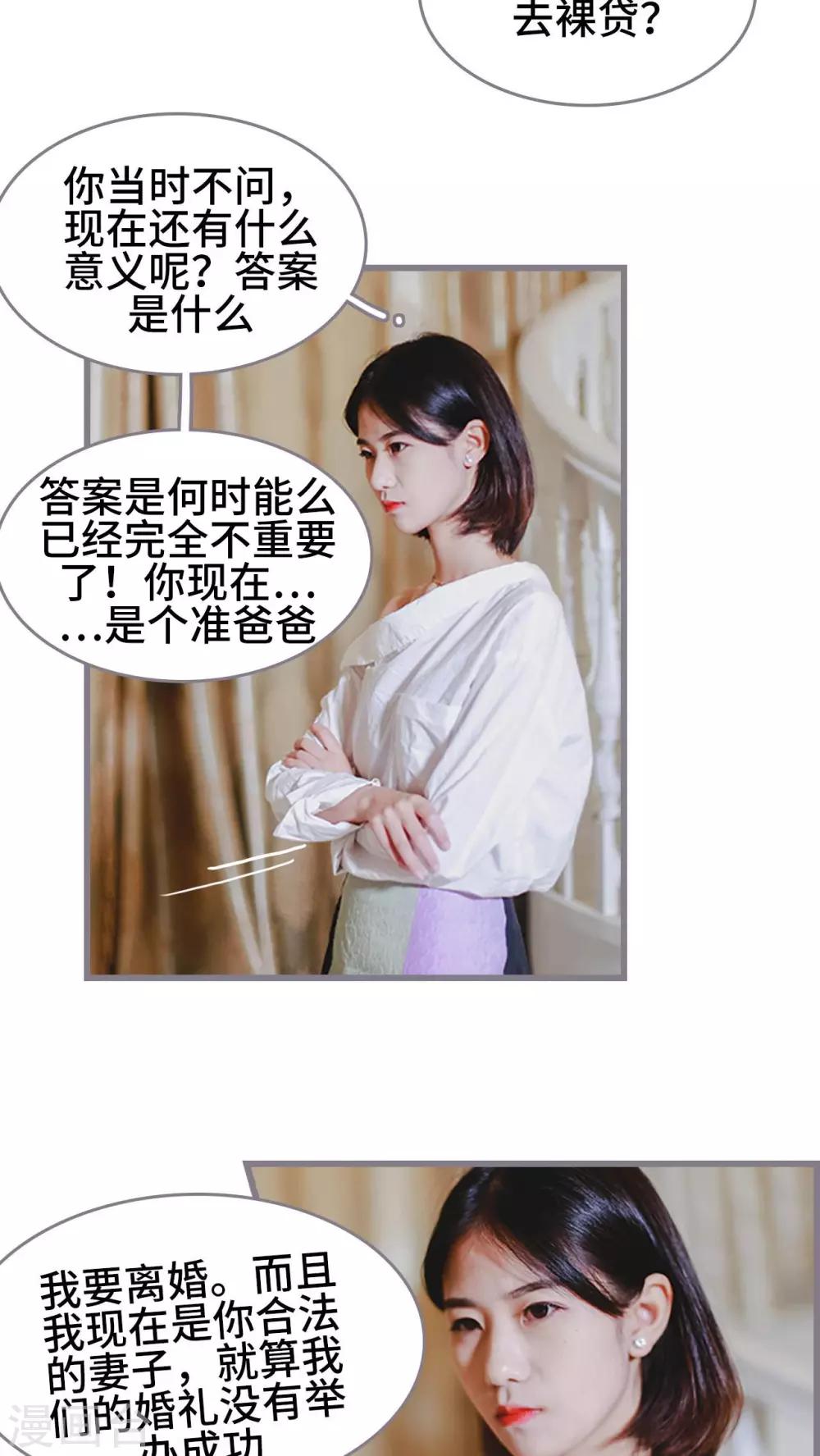 第6话23