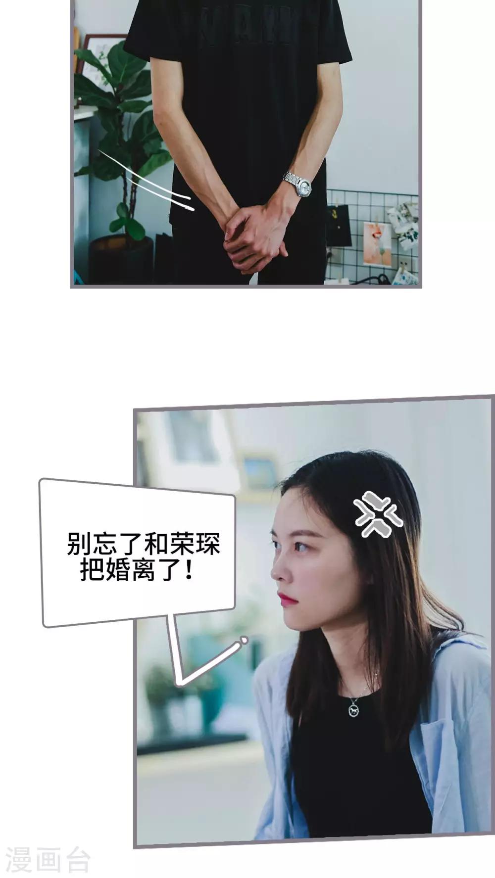 第2话15