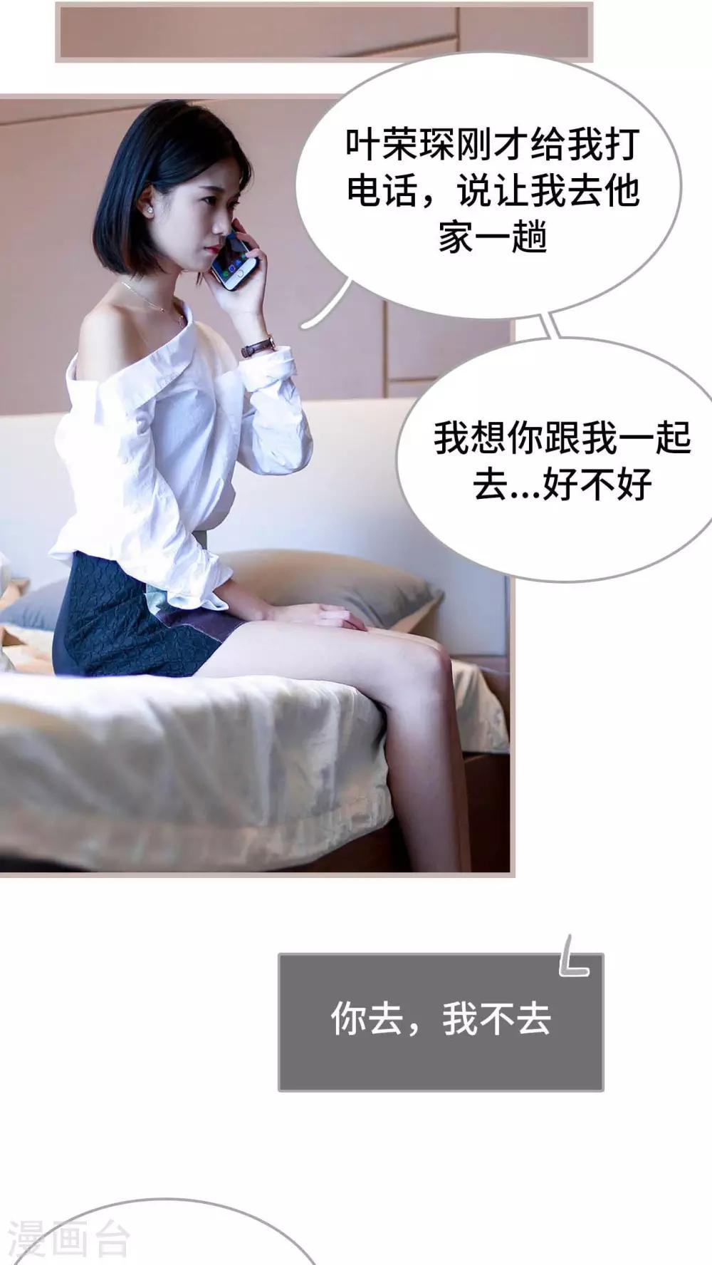 第21话6