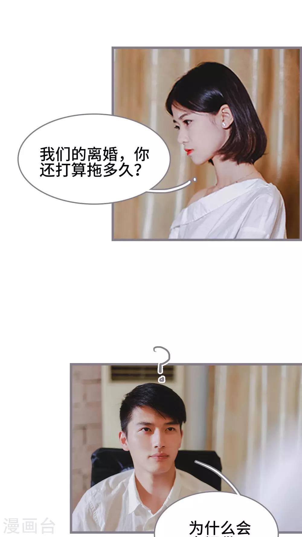 第6话22