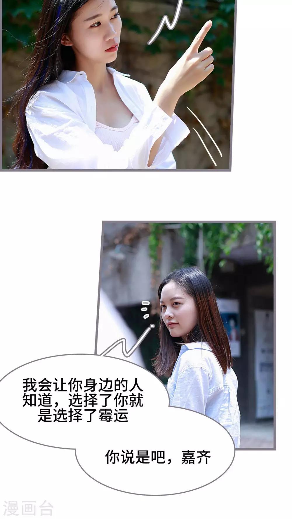 第43话18