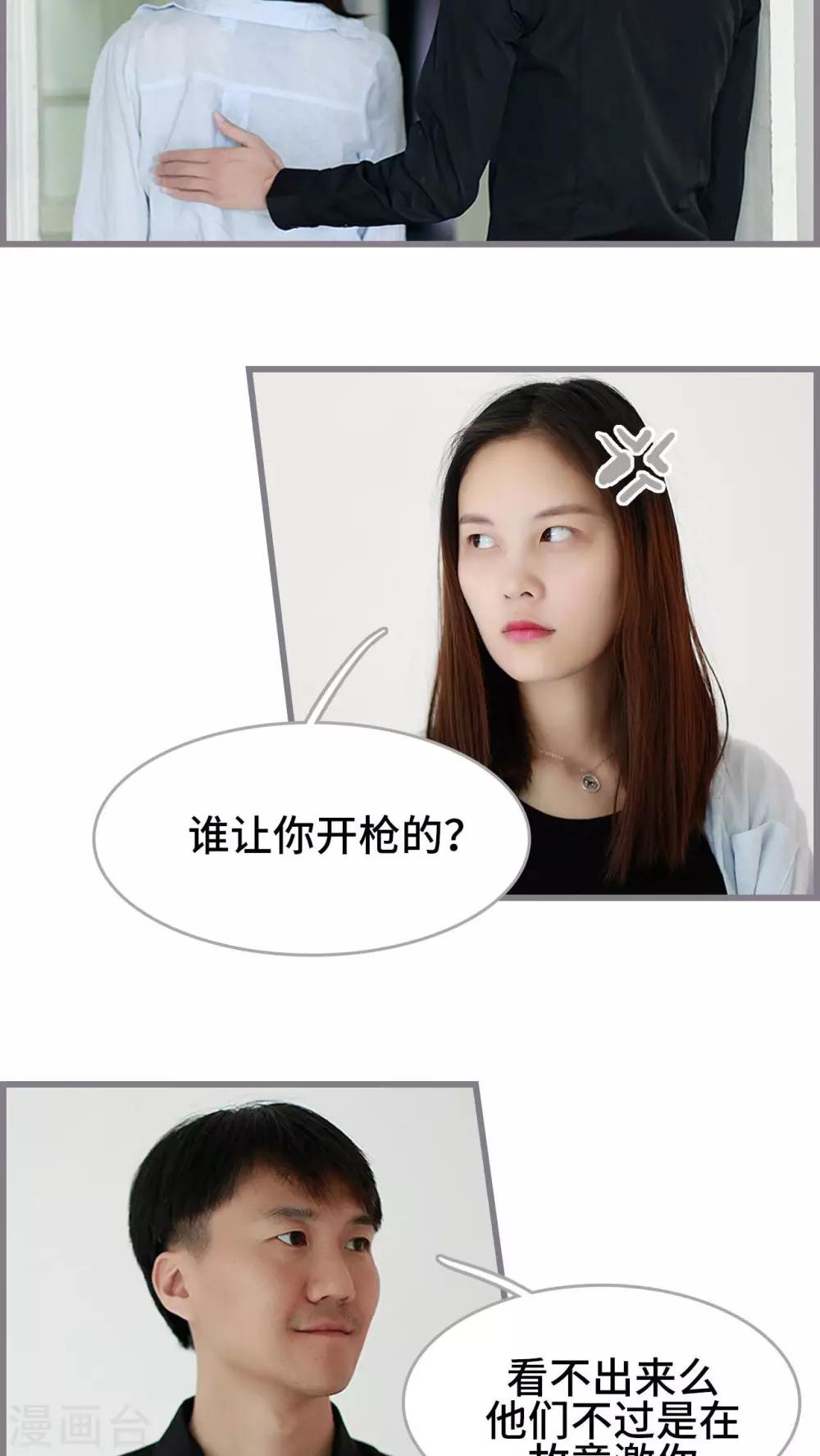 第48话10