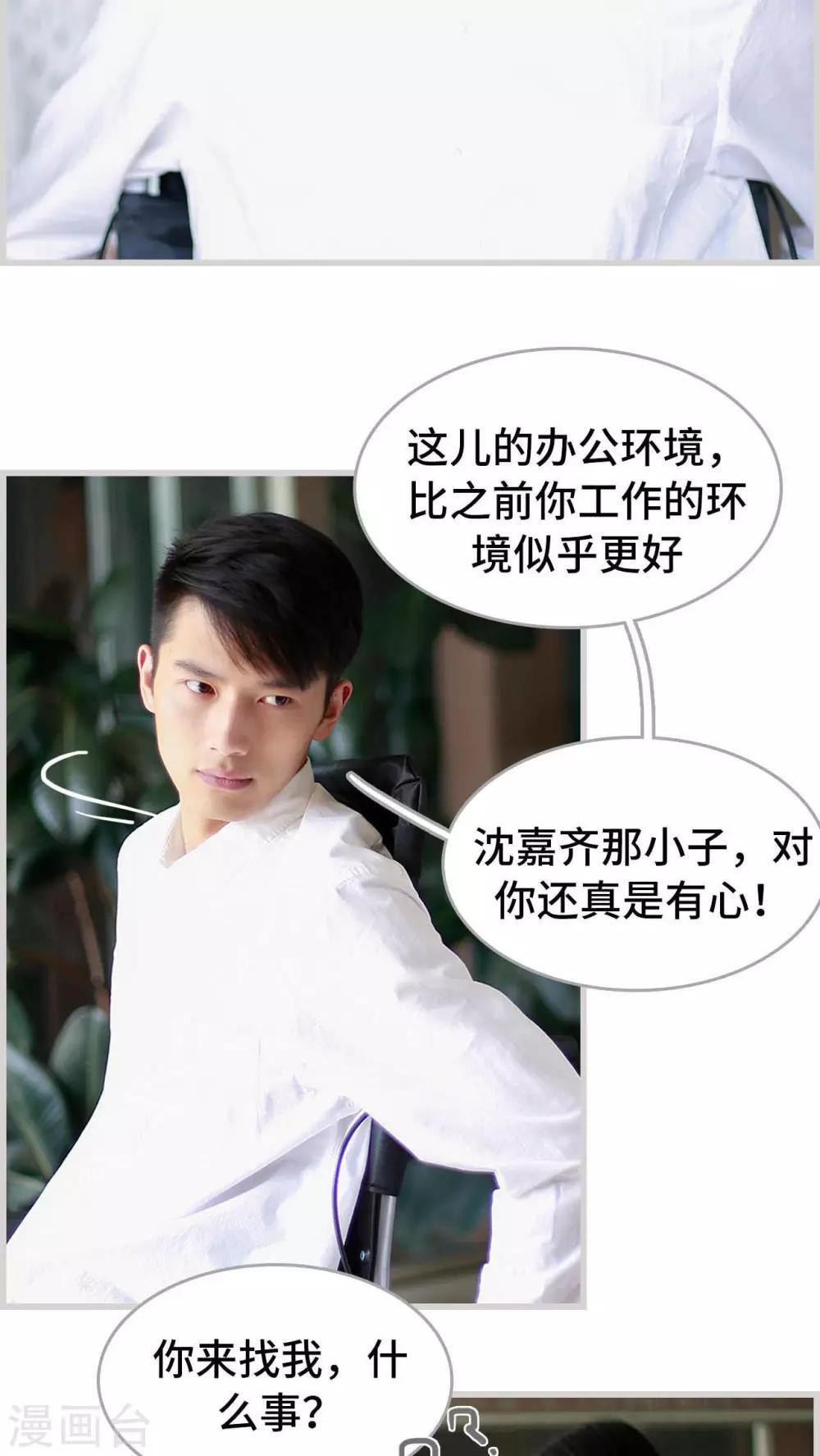 第23话1