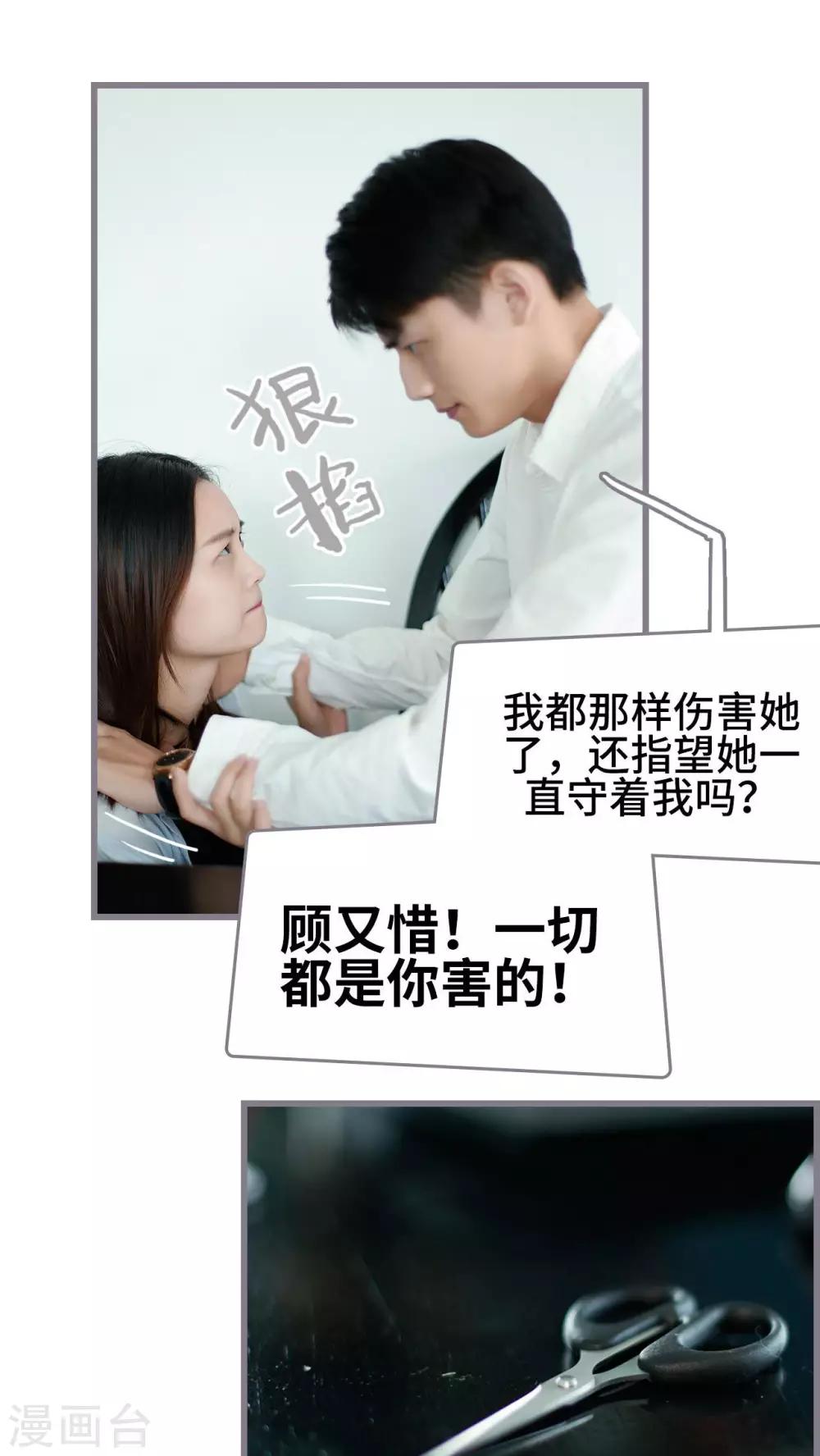 第36话19