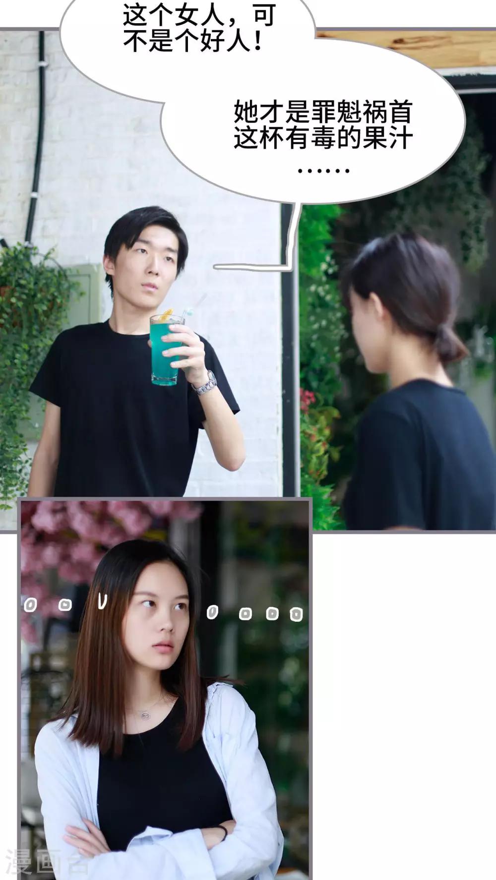 第46话6