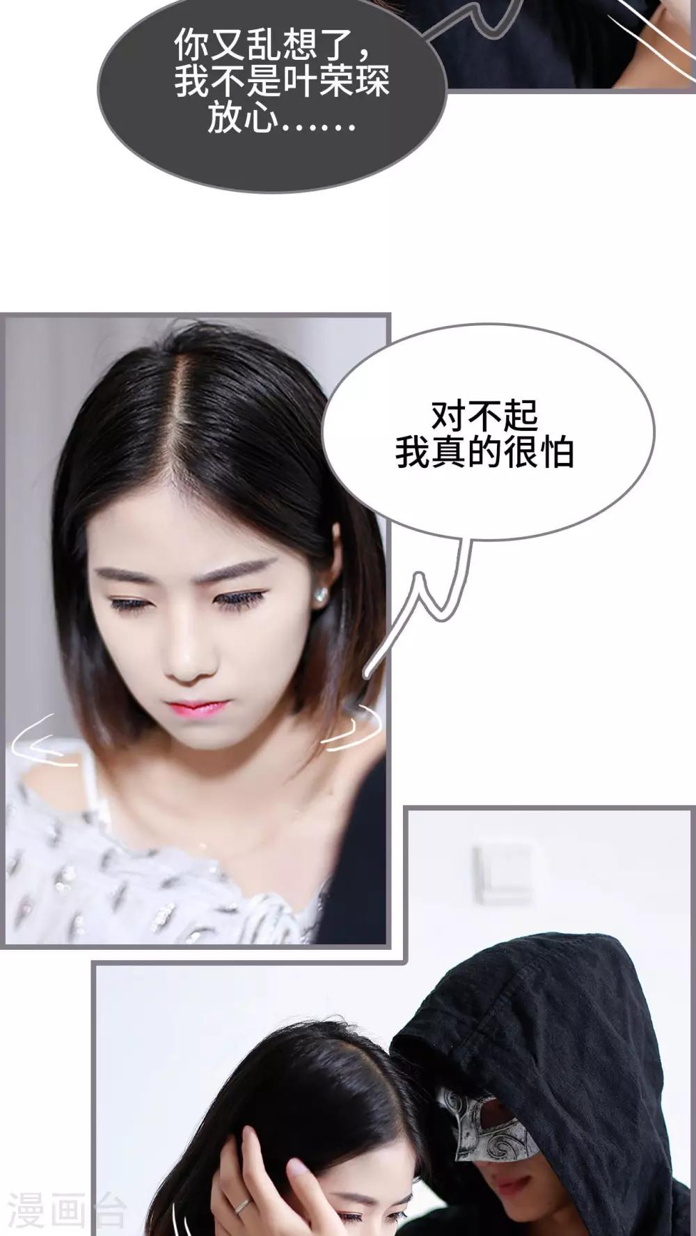 第37话20