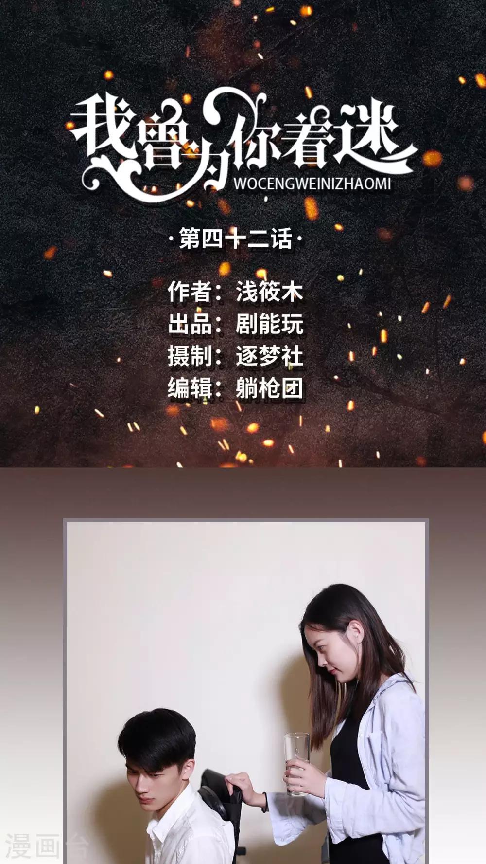 第42话0