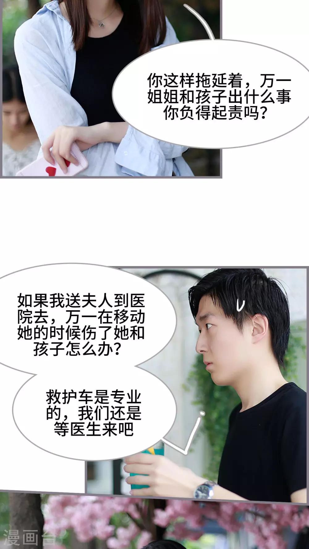 第46话2