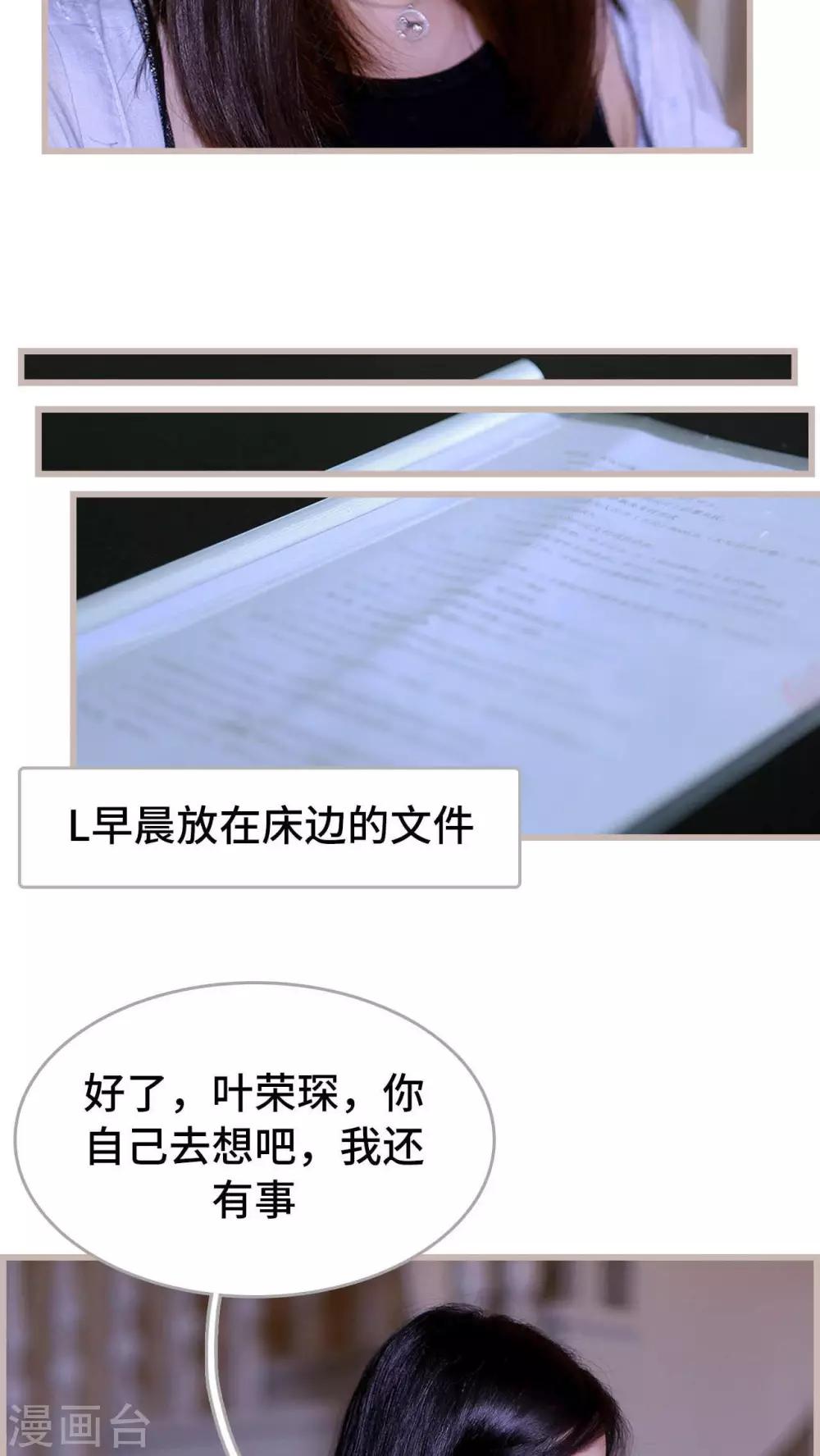第21话21