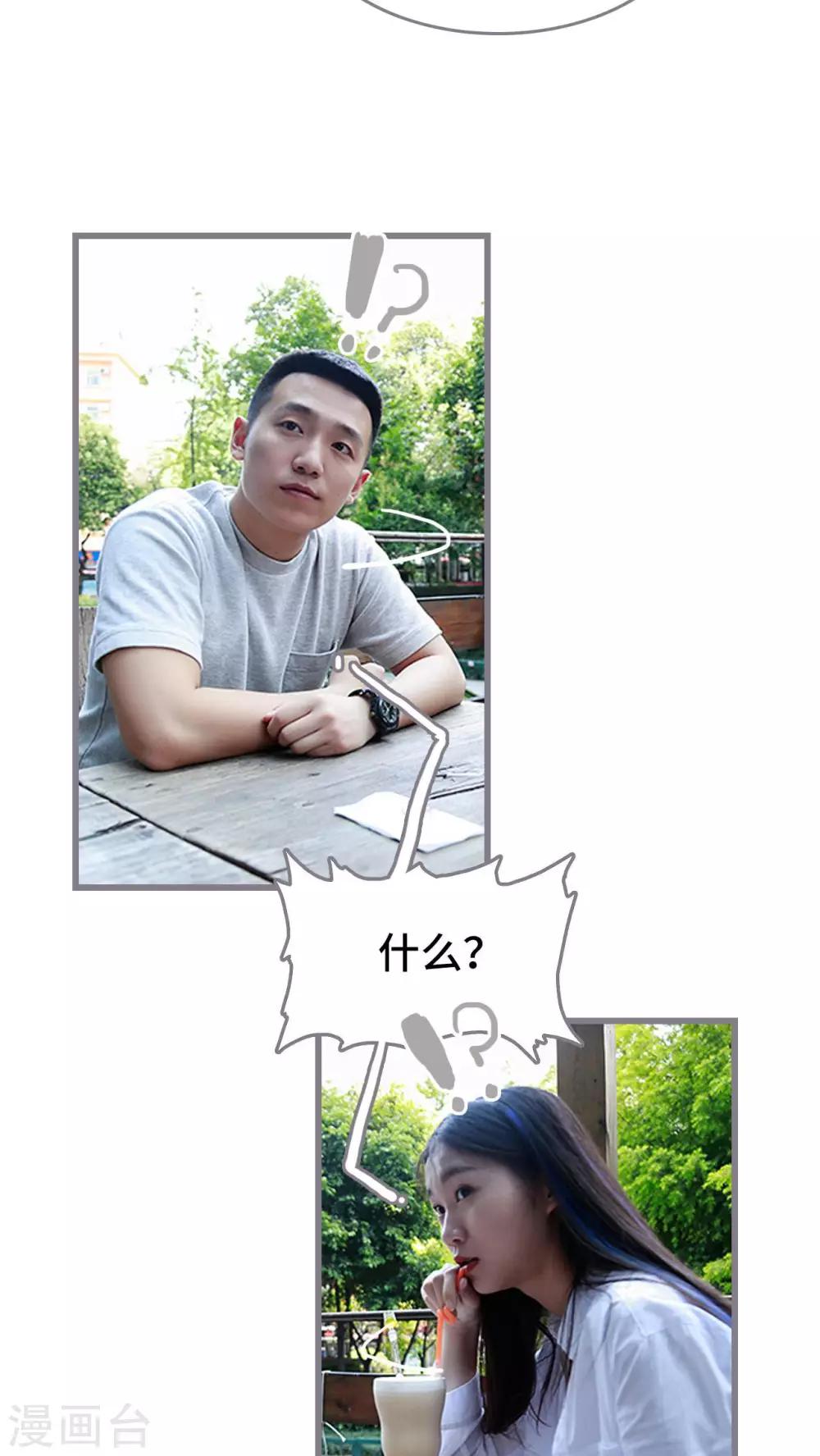 第39话13
