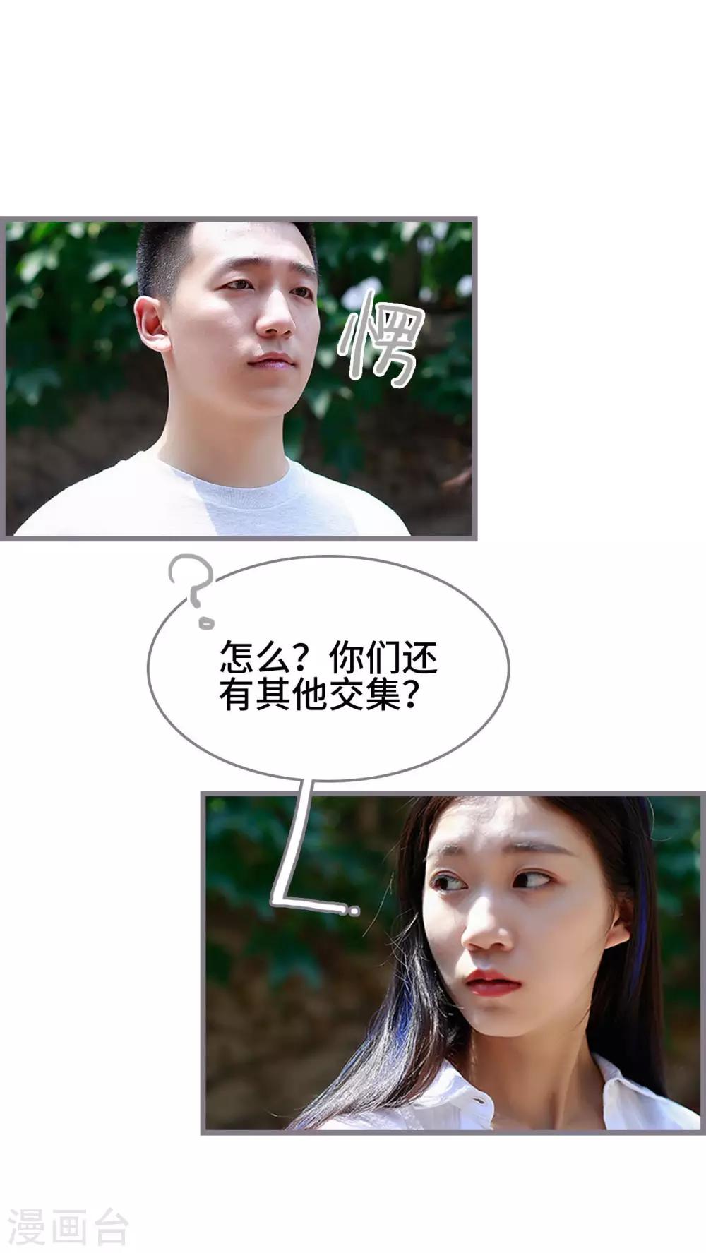 第43话19