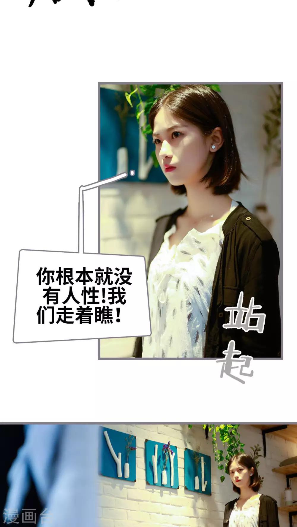 第38话13
