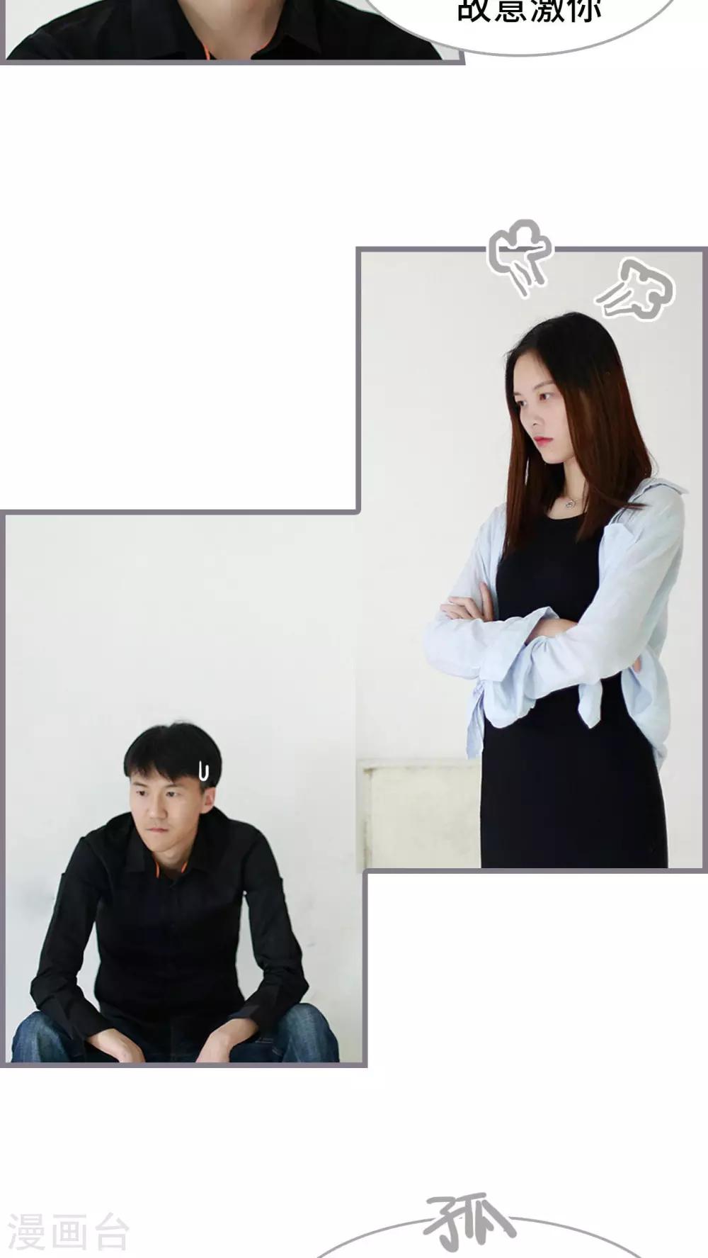 第48话11