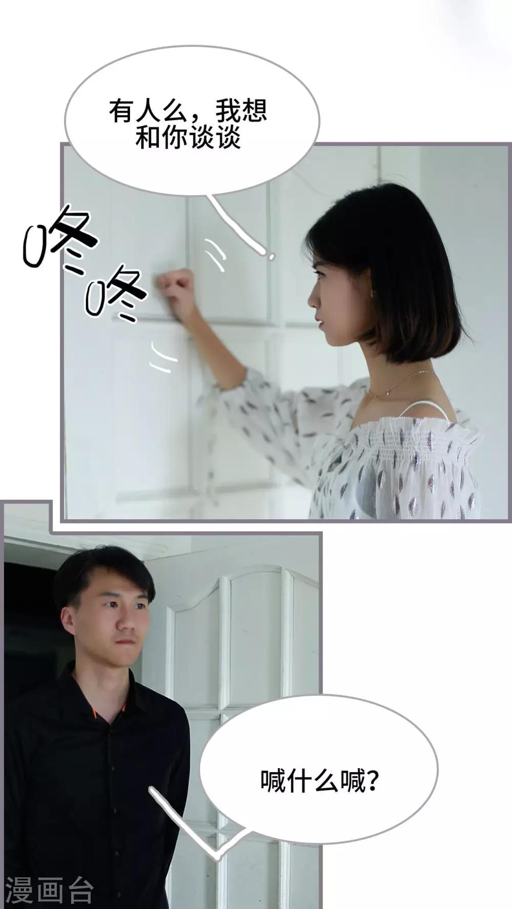 第46话19