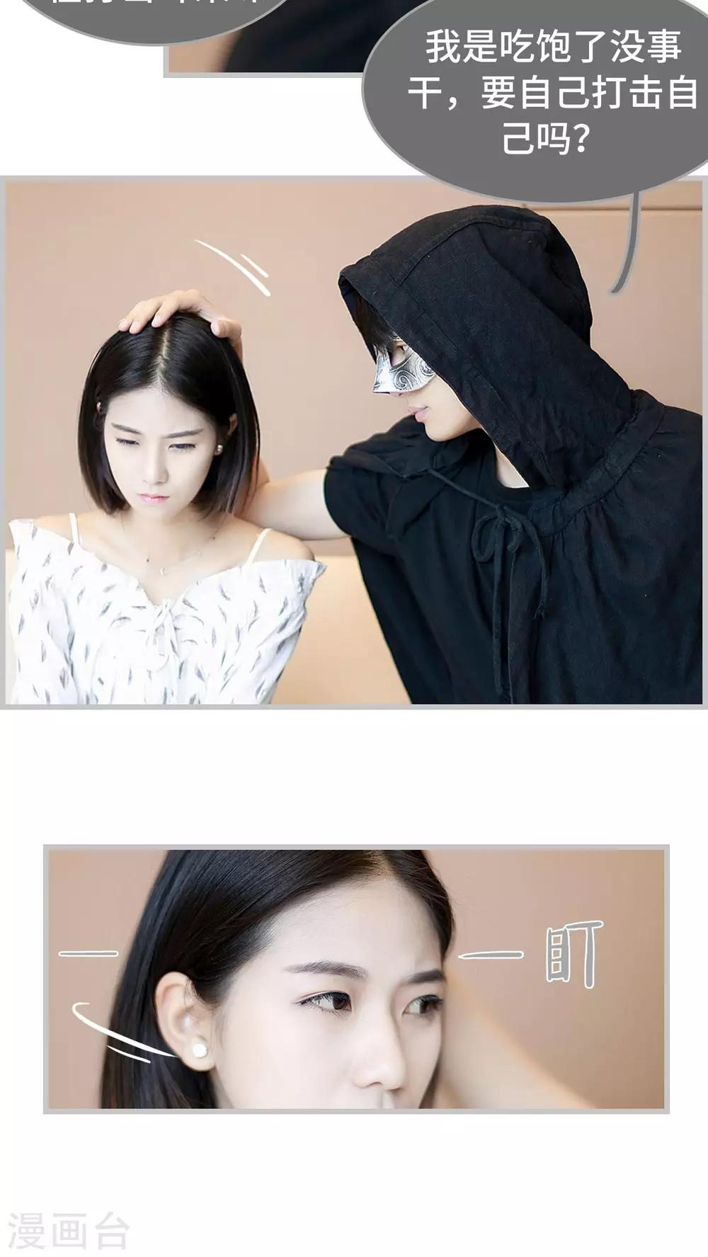 第31话4