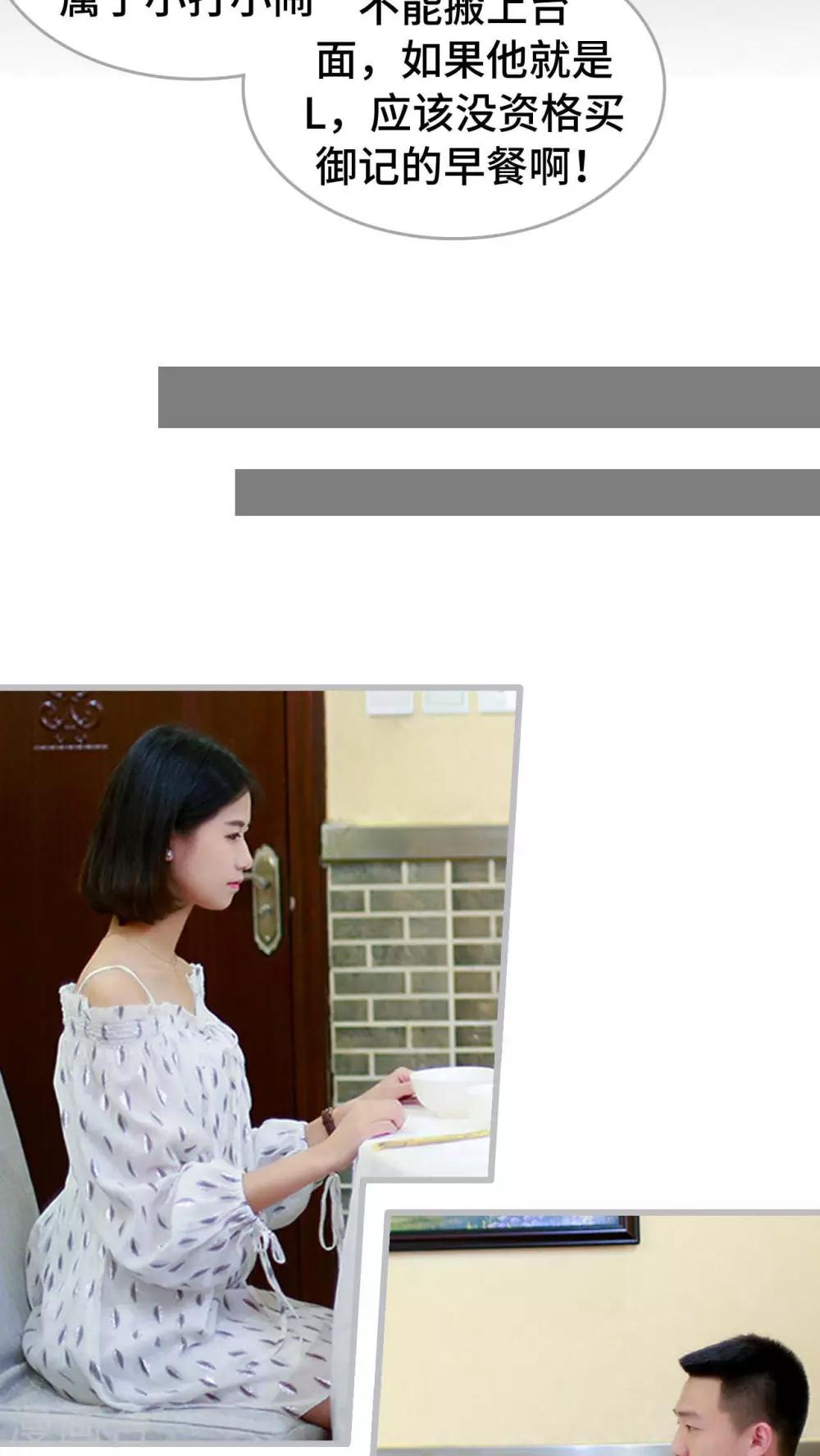 第11话1