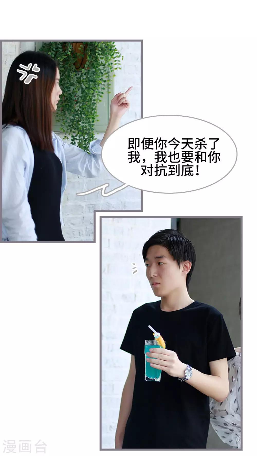 第46话12