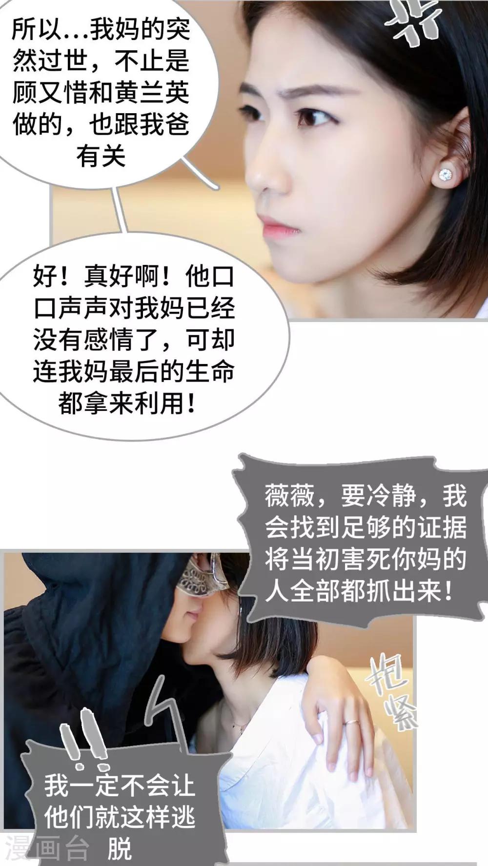 第34话11