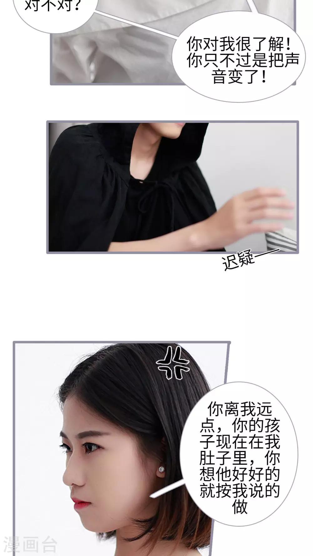 第19话3