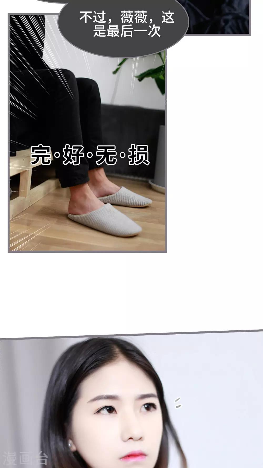 第37话16