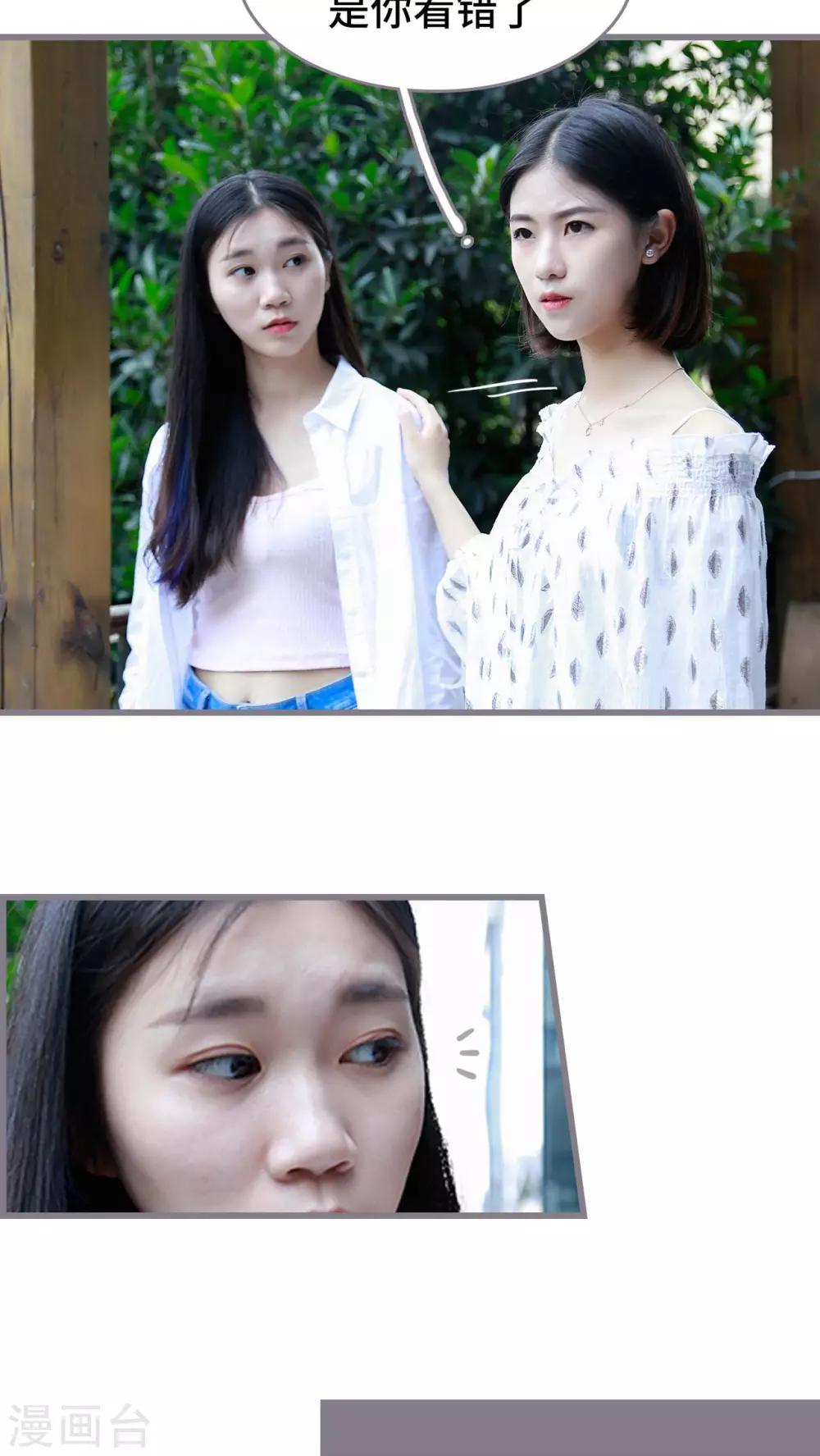 第43话5