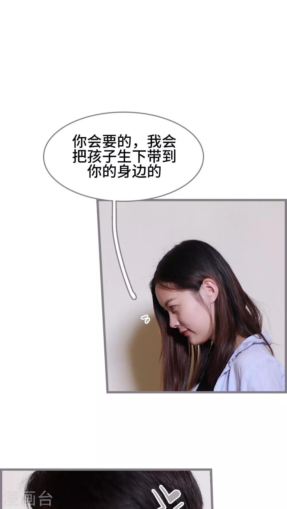 第41话20