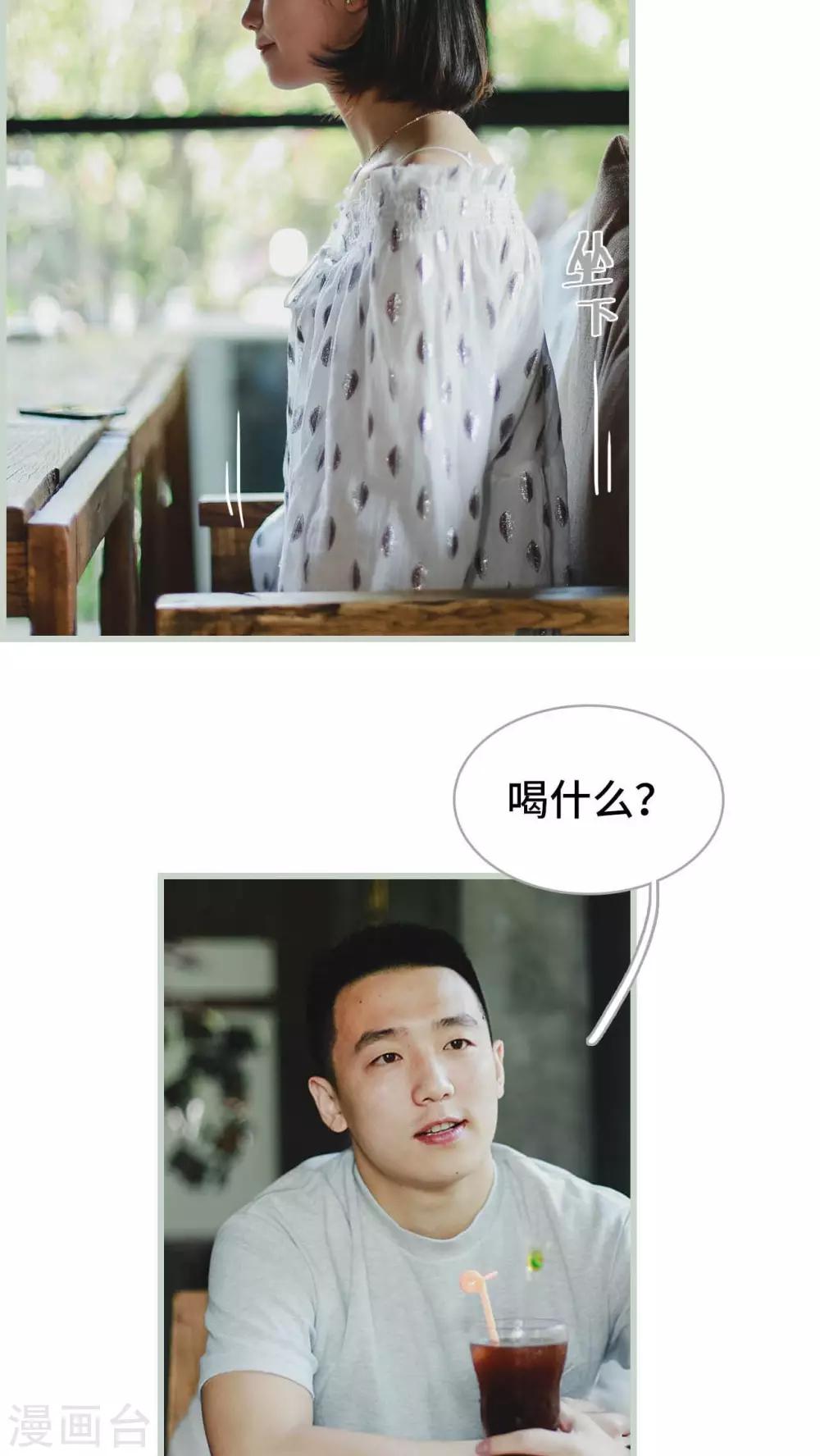 第10话7
