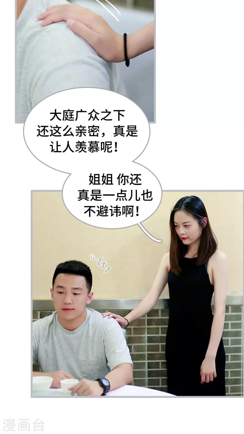 第11话5