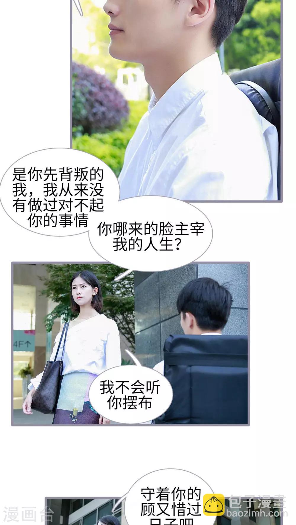 第19话11