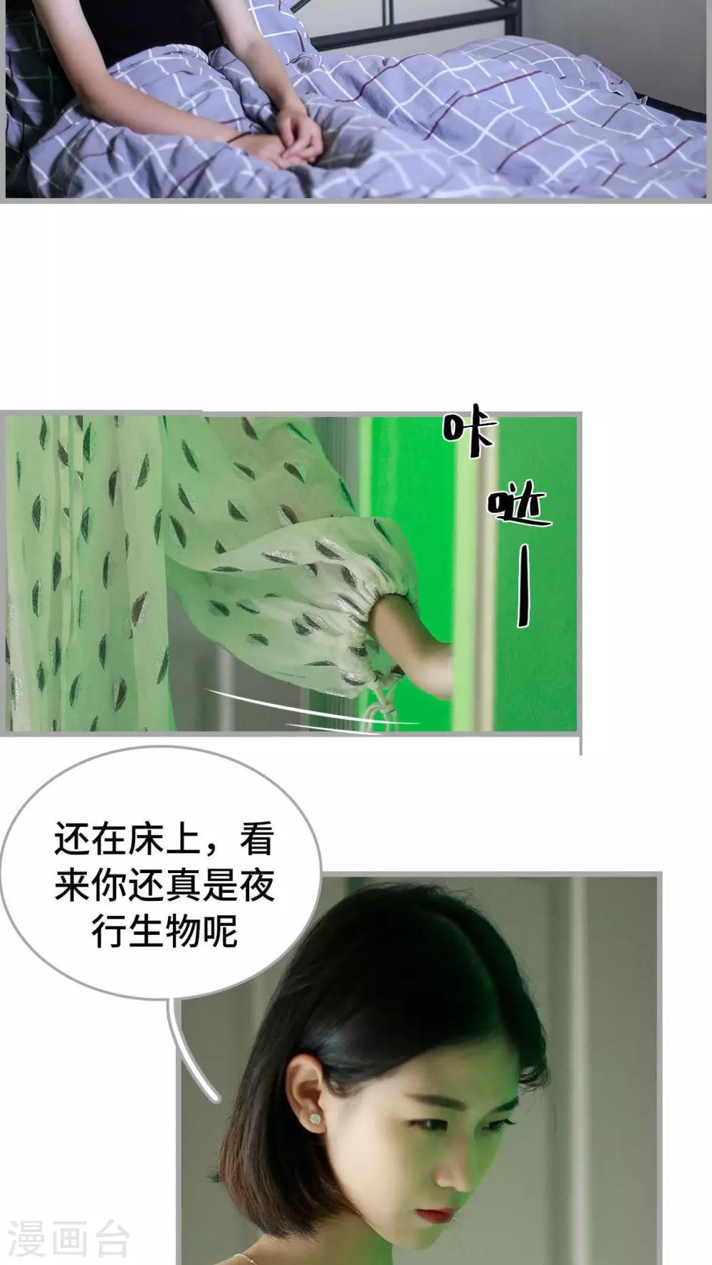 第35话1