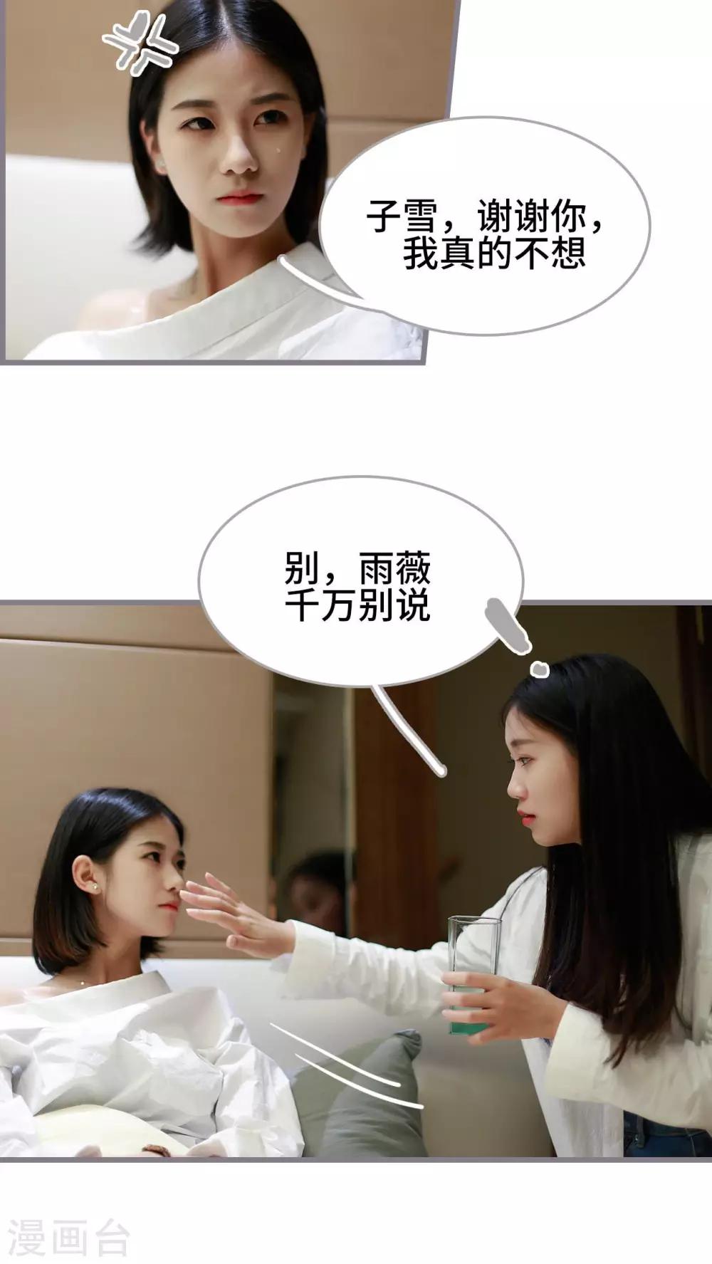 最终话12