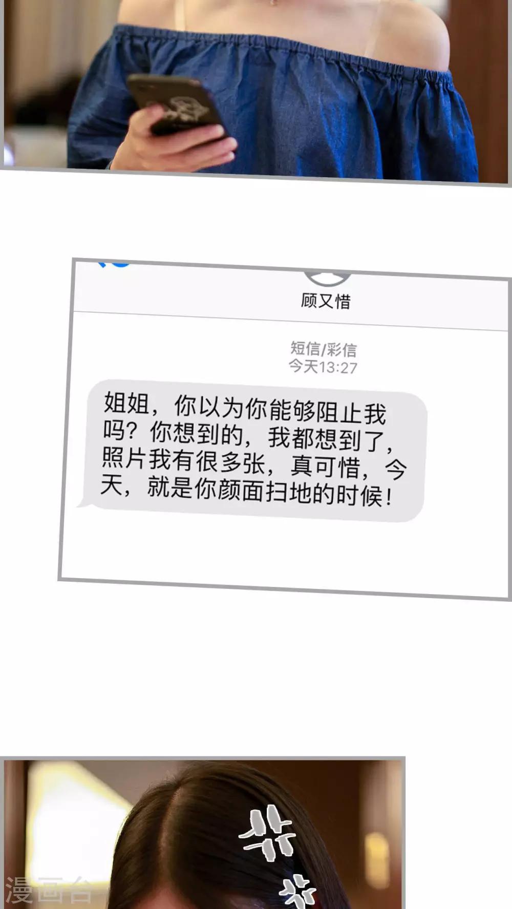 第26话4