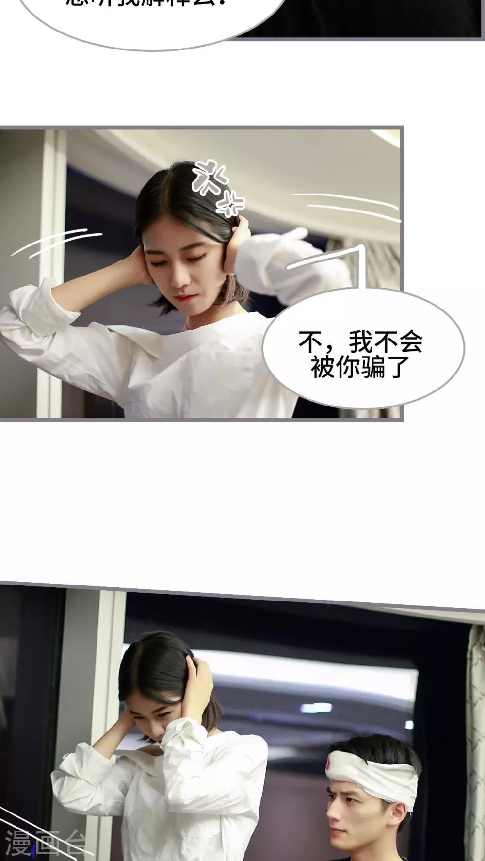 最终话3