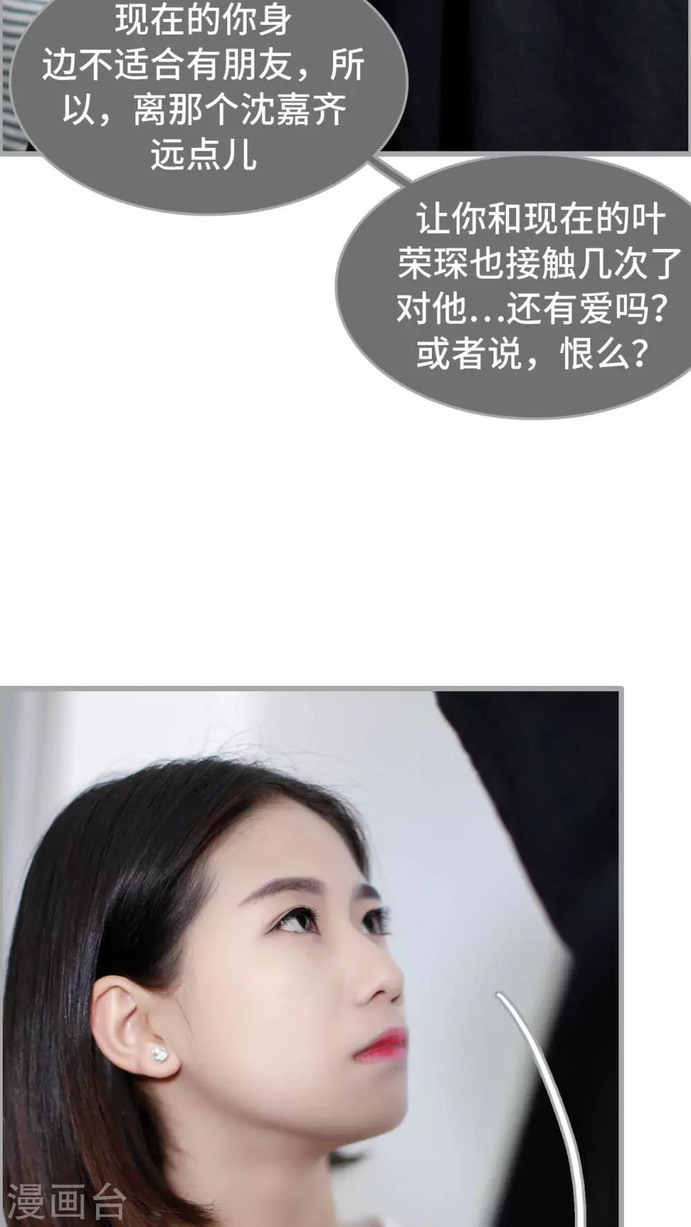 第13话2