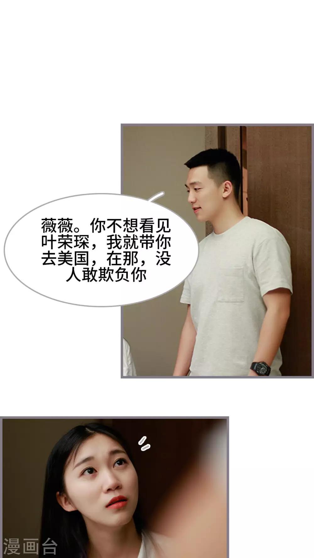 最终话13