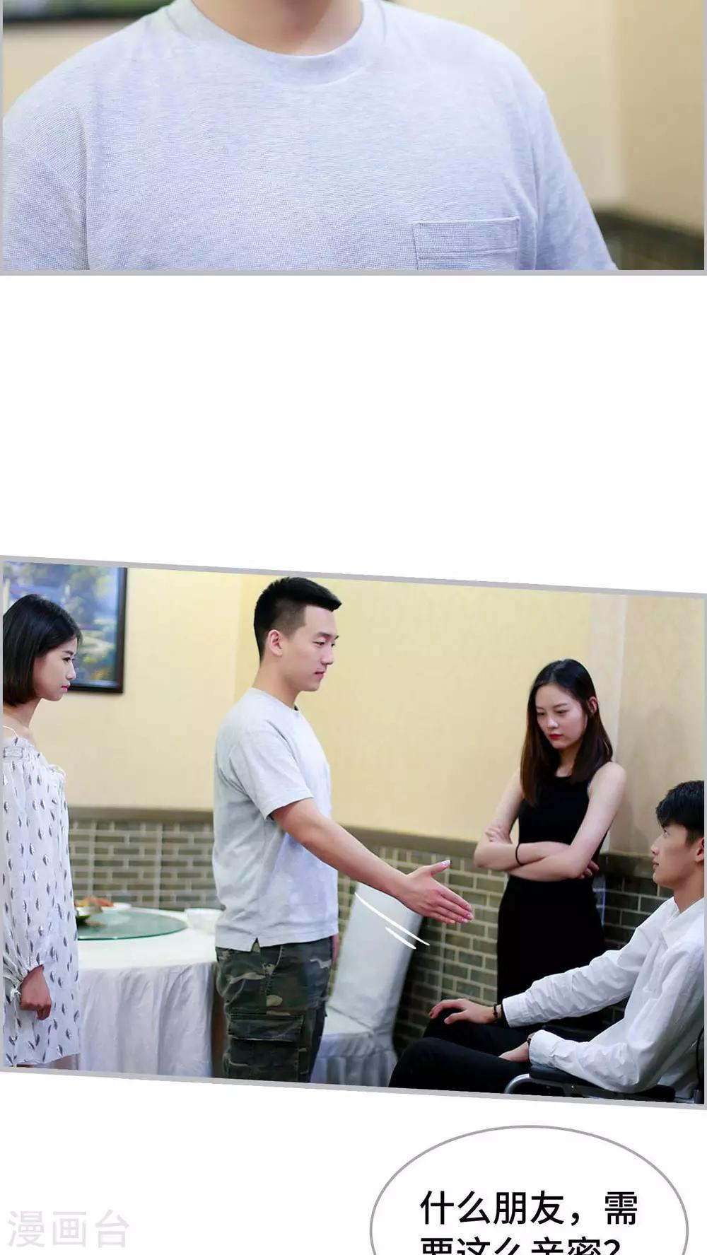 第11话8