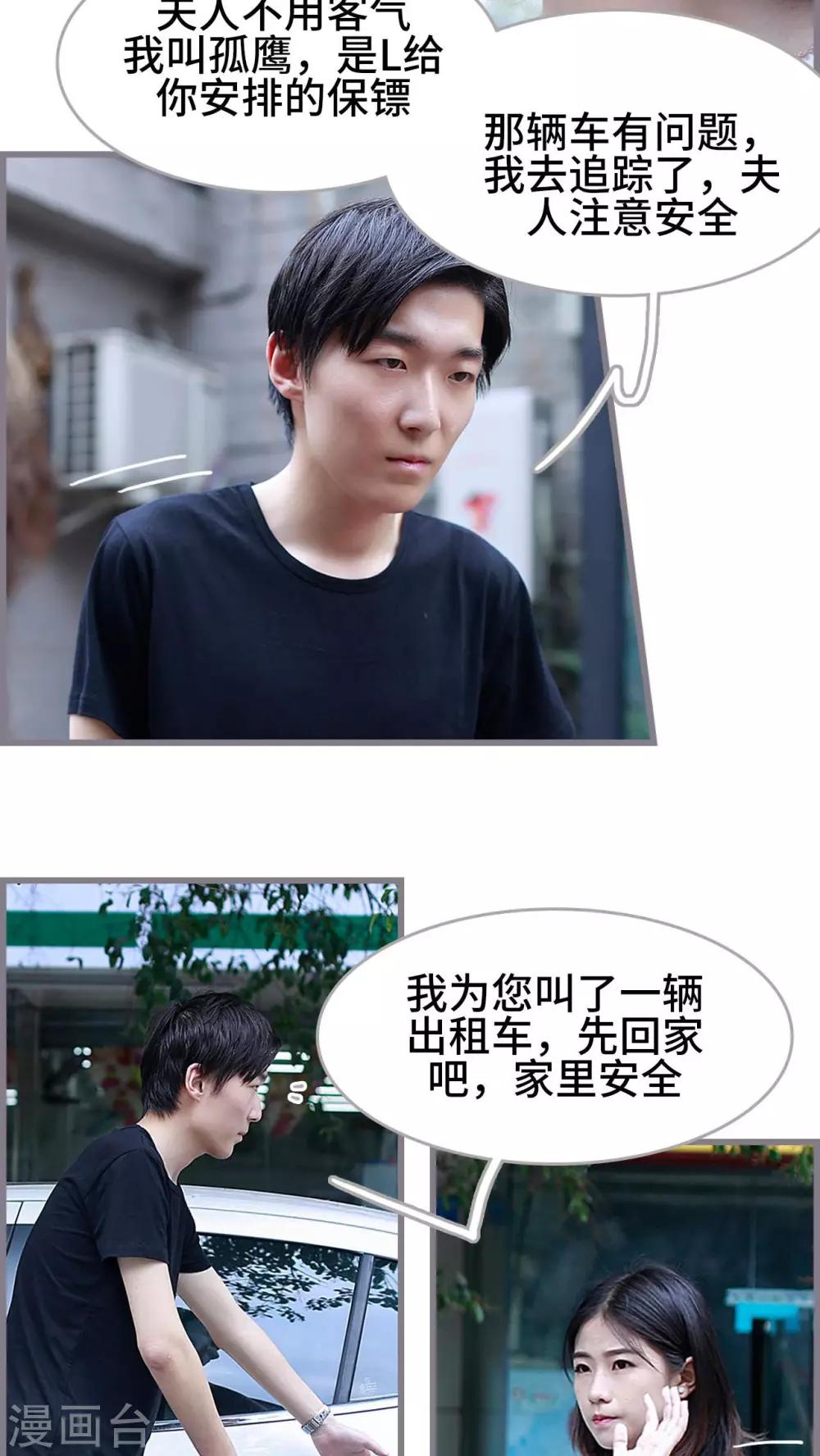 第44话3