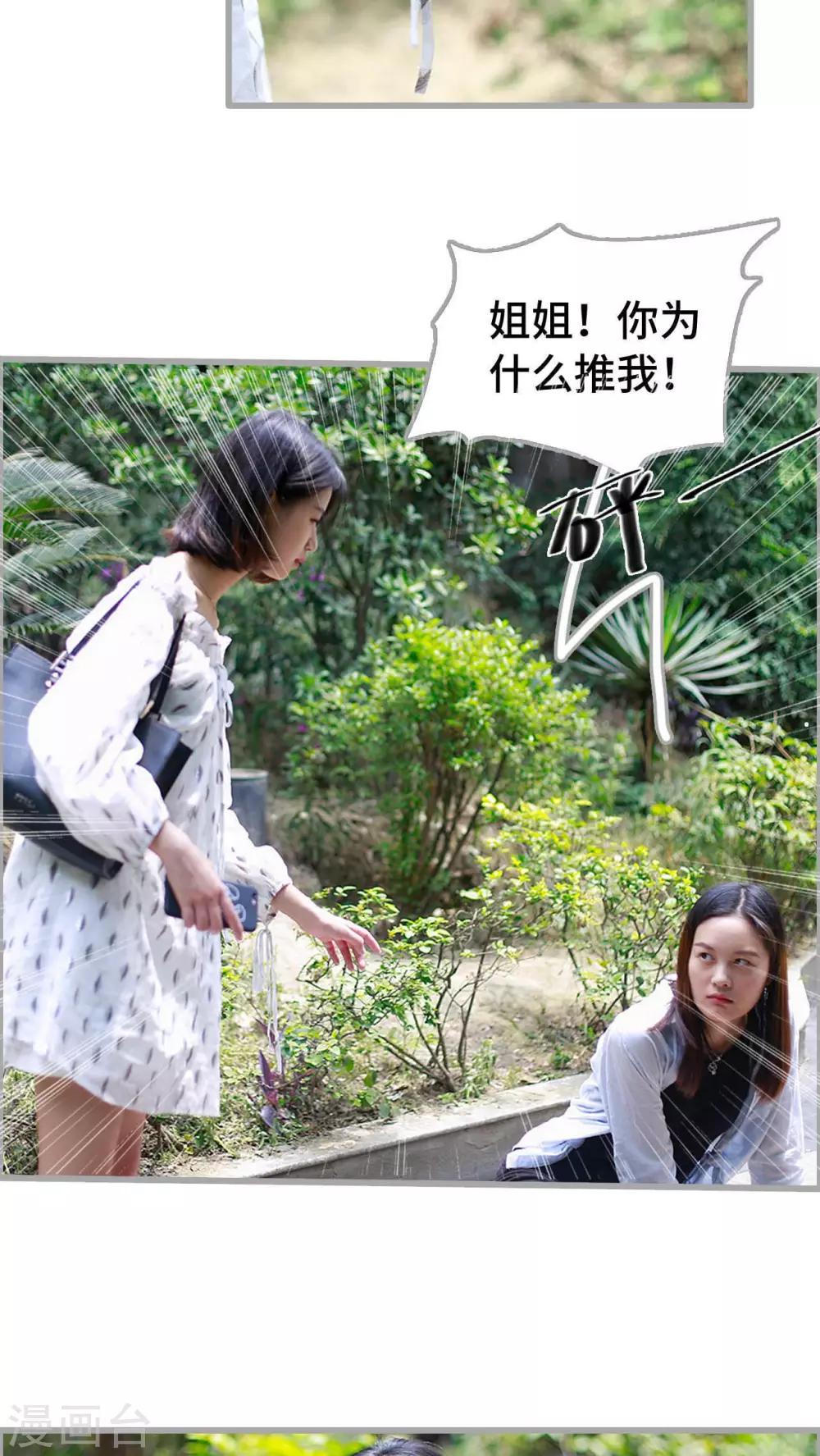 第16话7