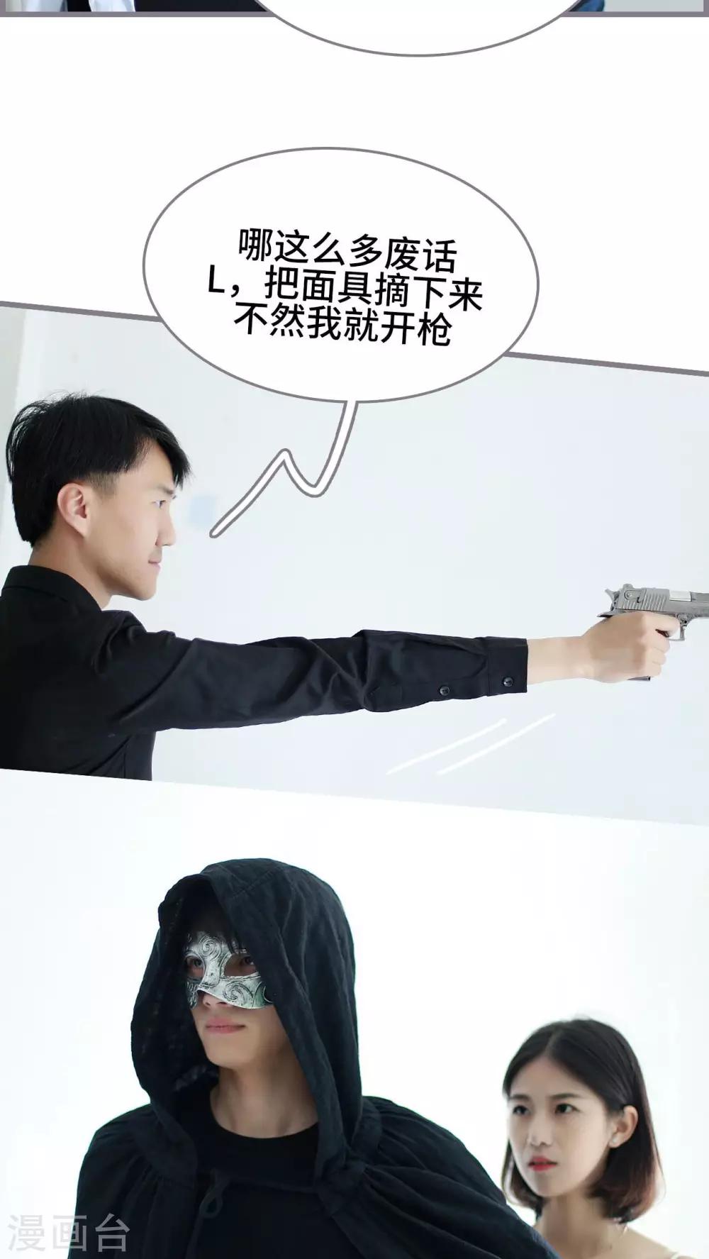 第47话13