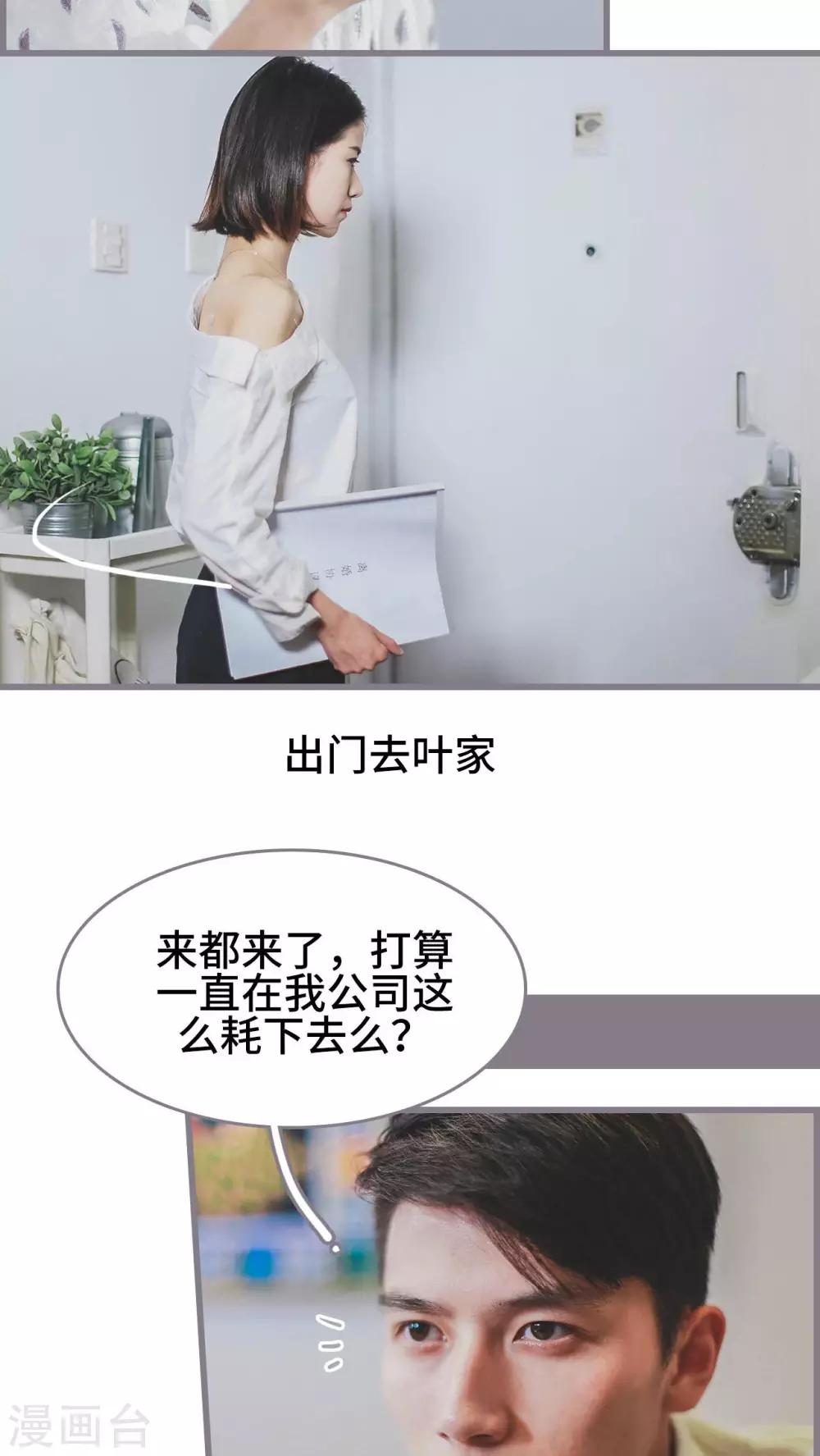 第3话3