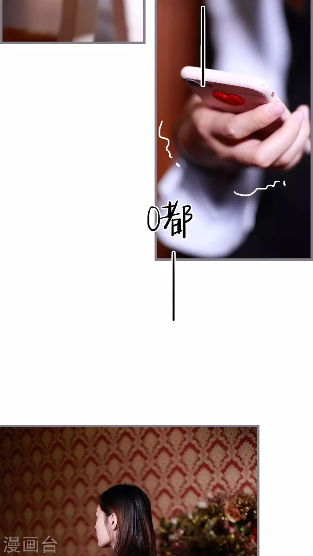 第39话10