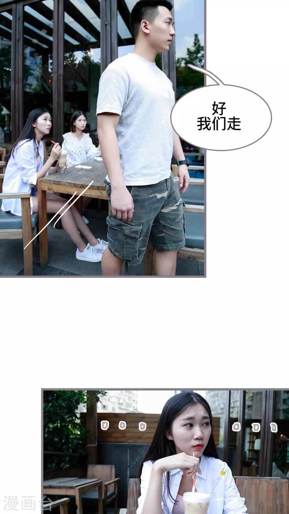 第39话16