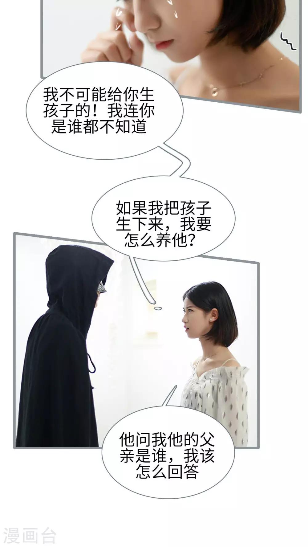 第18话18